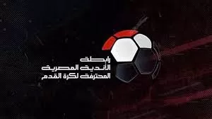 «رابطة-الأندية»-تعقد-اجتماعًا-حاسمًا-مع-الأندية-لتحديد-شكل-الدوري-الجديد