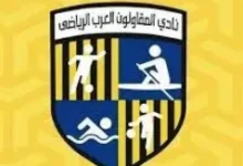 المقاولون-العرب-ينعى-وفاة-أخصائي-العلاج-الطبيعي-بالفريق-الأول