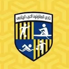 المقاولون-العرب-ينعى-وفاة-أخصائي-العلاج-الطبيعي-بالفريق-الأول